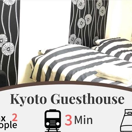 Kyoto Guest House 外观 照片